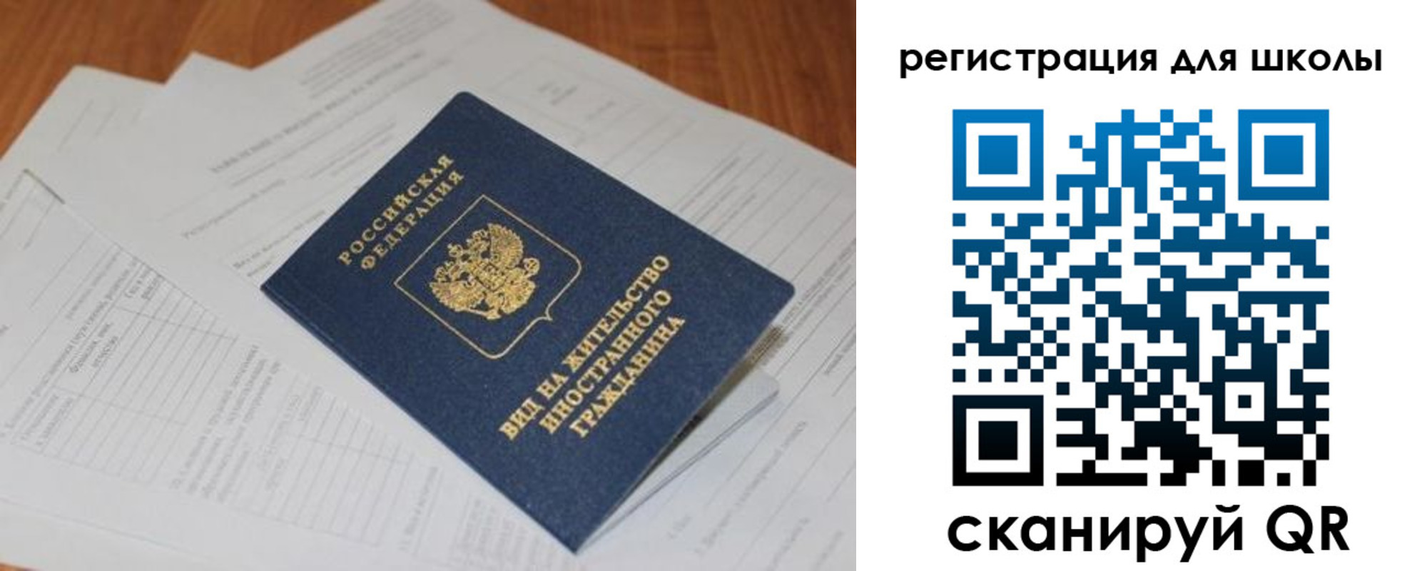 временная регистрация купить в Людиново