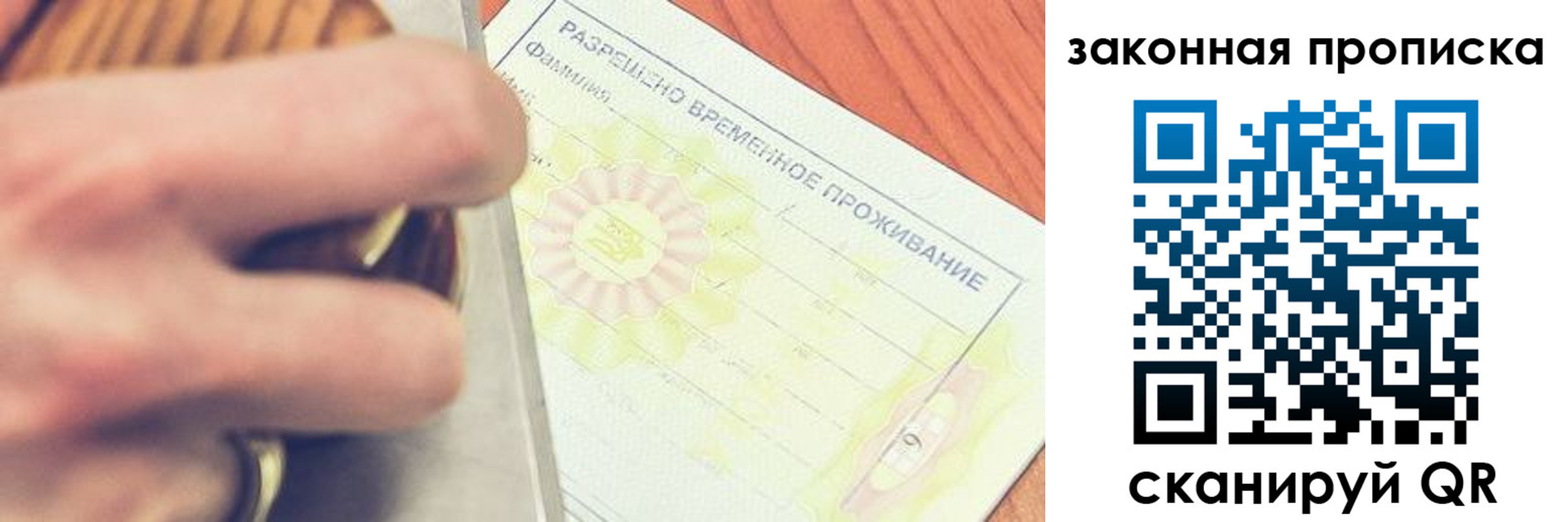 найти адрес прописки в Людиново