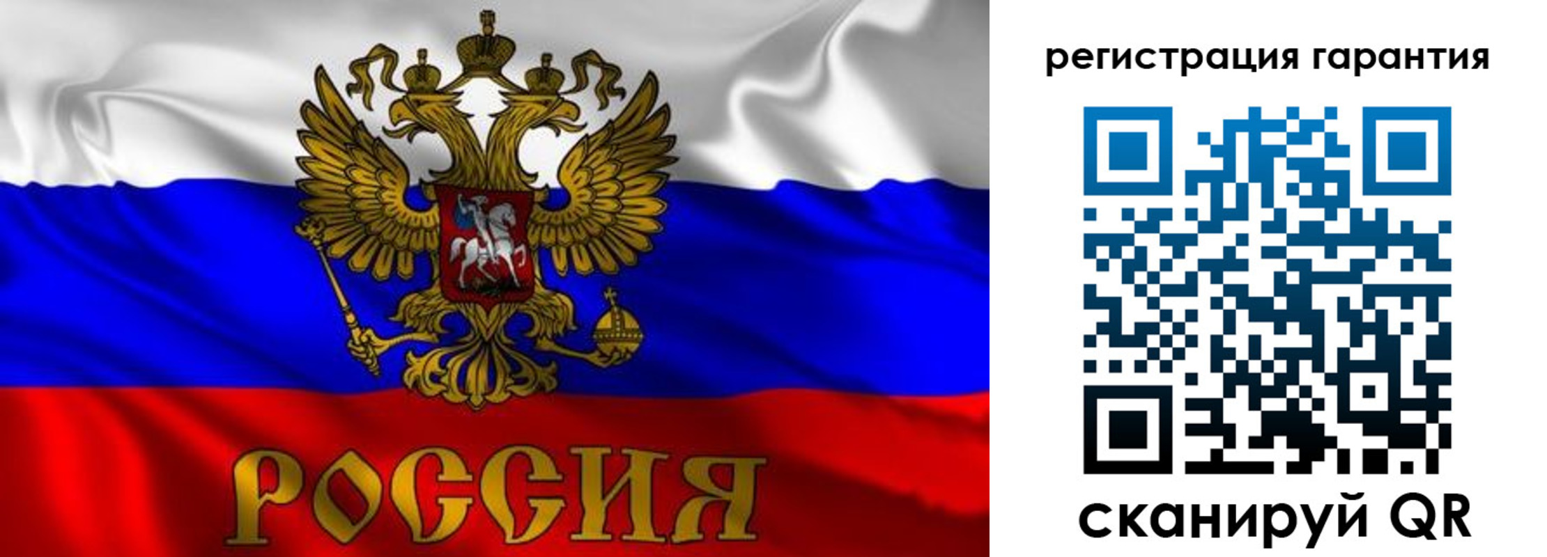 регистрация для школы в Людиново
